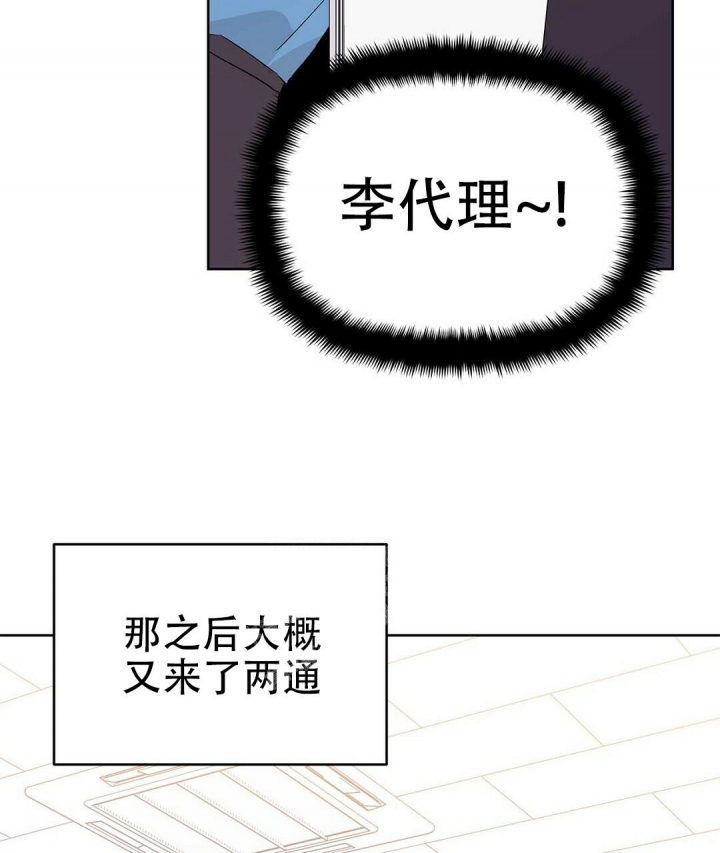 《 B级向导》漫画最新章节第60话免费下拉式在线观看章节第【55】张图片