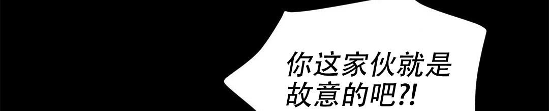 《 B级向导》漫画最新章节第91话免费下拉式在线观看章节第【65】张图片