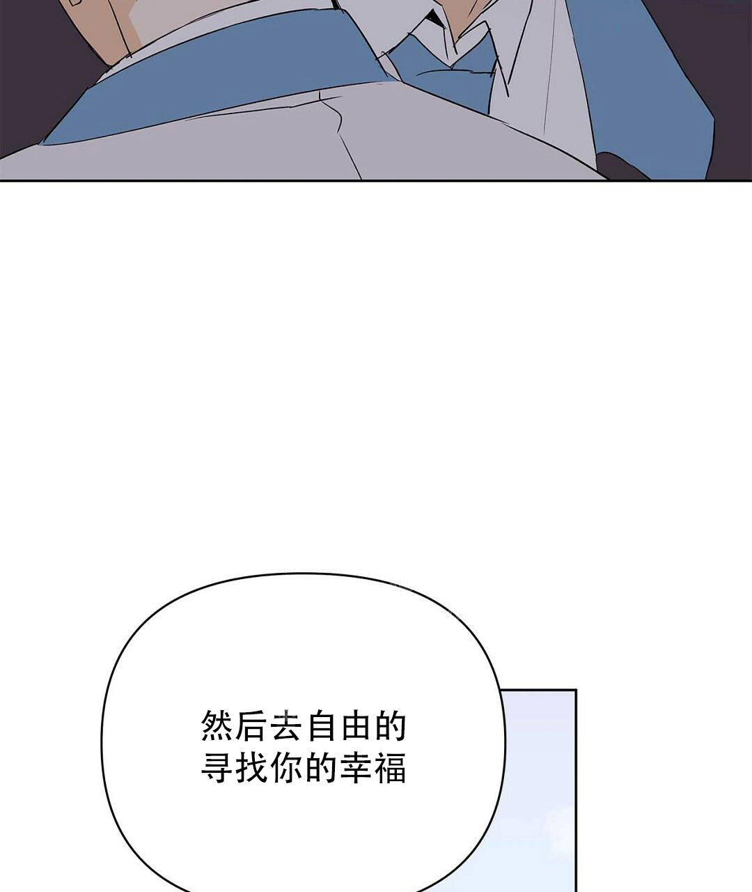 《 B级向导》漫画最新章节第100话免费下拉式在线观看章节第【37】张图片