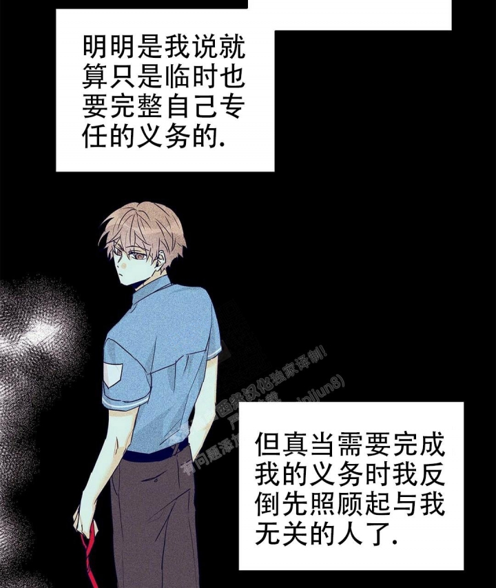 《 B级向导》漫画最新章节第55话免费下拉式在线观看章节第【24】张图片