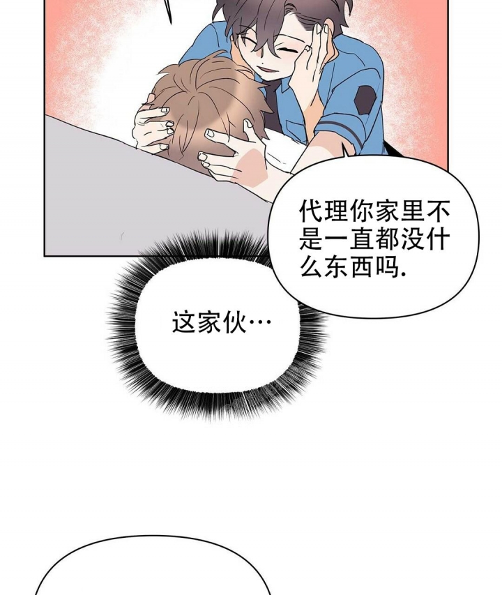 《 B级向导》漫画最新章节第78话免费下拉式在线观看章节第【17】张图片