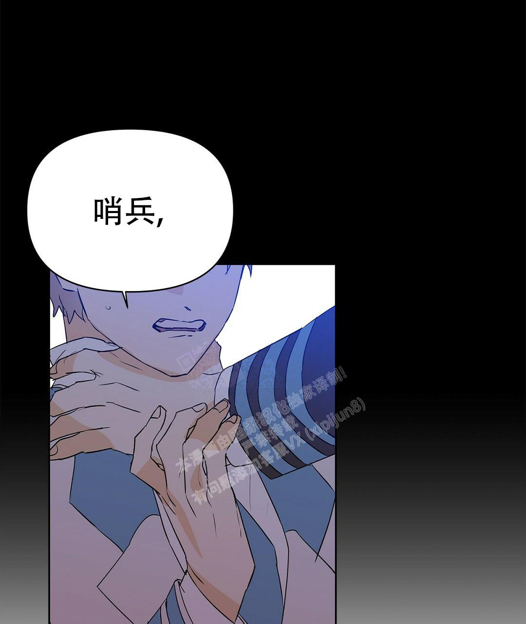 《 B级向导》漫画最新章节第105话免费下拉式在线观看章节第【48】张图片
