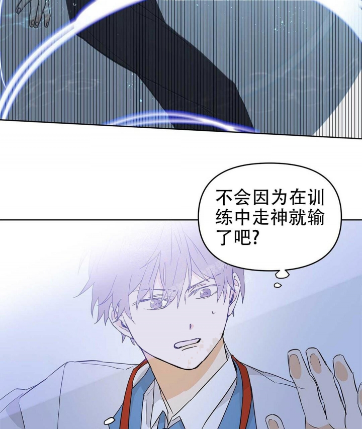 《 B级向导》漫画最新章节第31话免费下拉式在线观看章节第【6】张图片