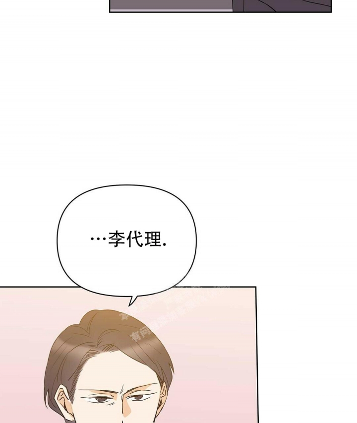 《 B级向导》漫画最新章节第76话免费下拉式在线观看章节第【29】张图片