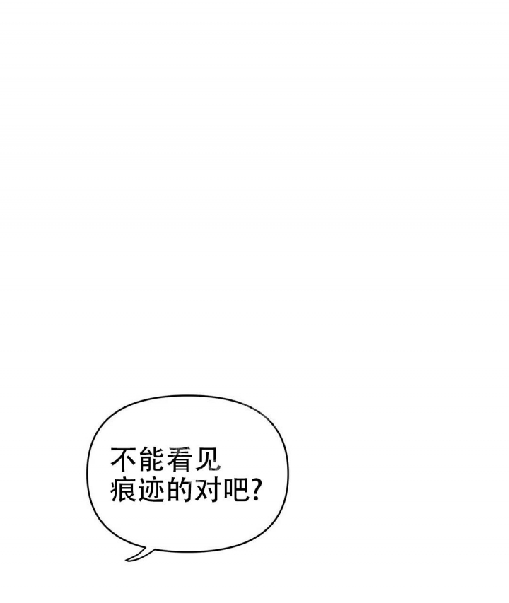 《 B级向导》漫画最新章节第40话免费下拉式在线观看章节第【52】张图片