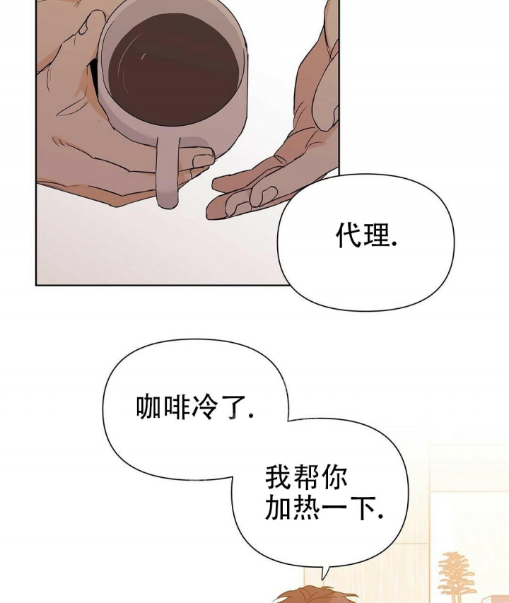 《 B级向导》漫画最新章节第58话免费下拉式在线观看章节第【11】张图片