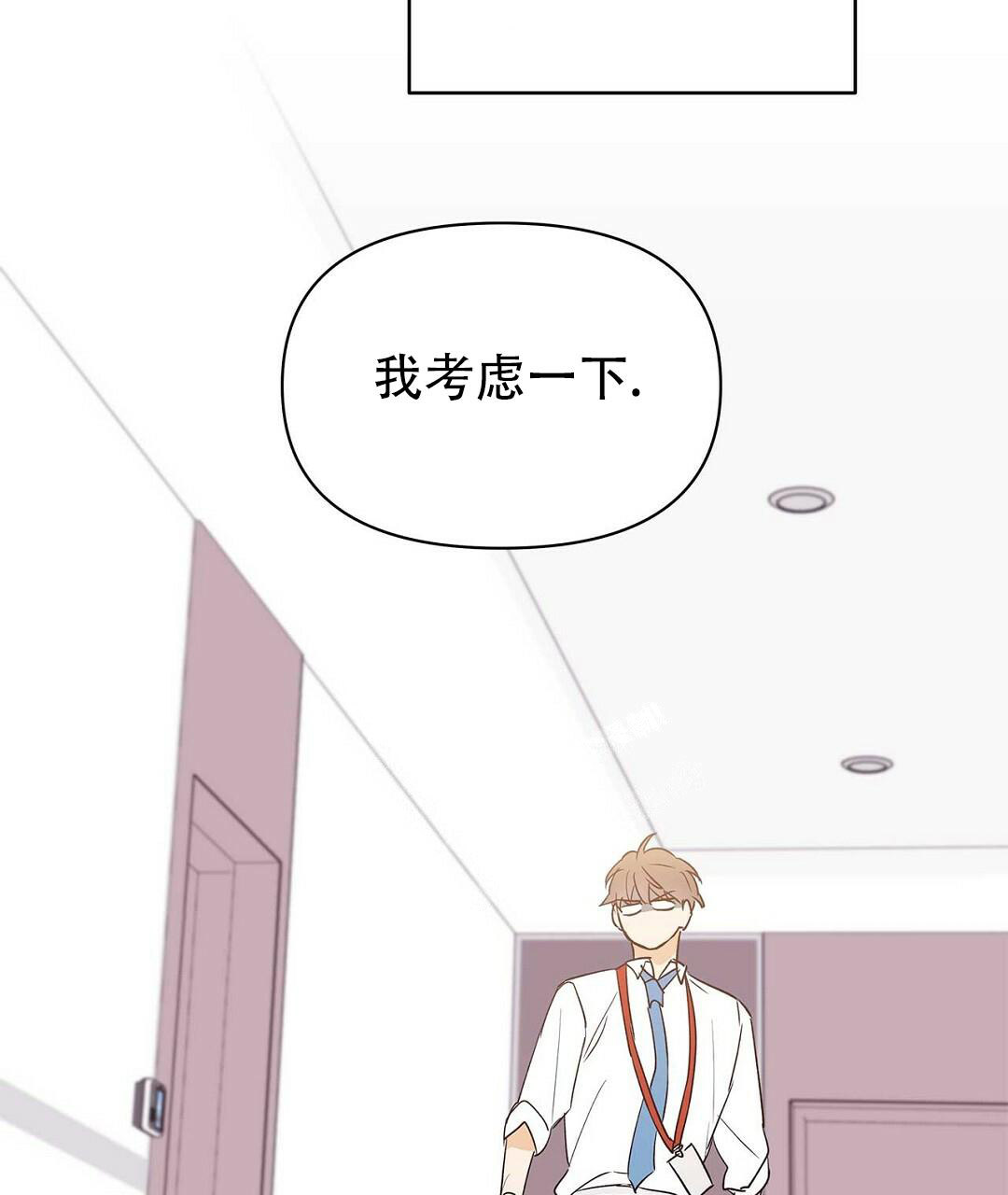 《 B级向导》漫画最新章节第89话免费下拉式在线观看章节第【20】张图片