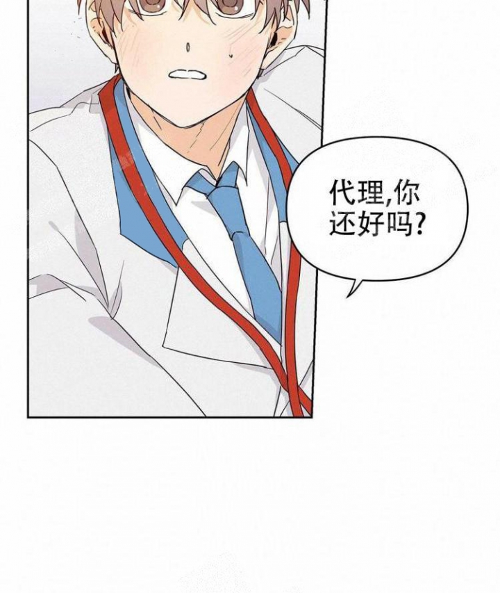 《 B级向导》漫画最新章节第27话免费下拉式在线观看章节第【36】张图片