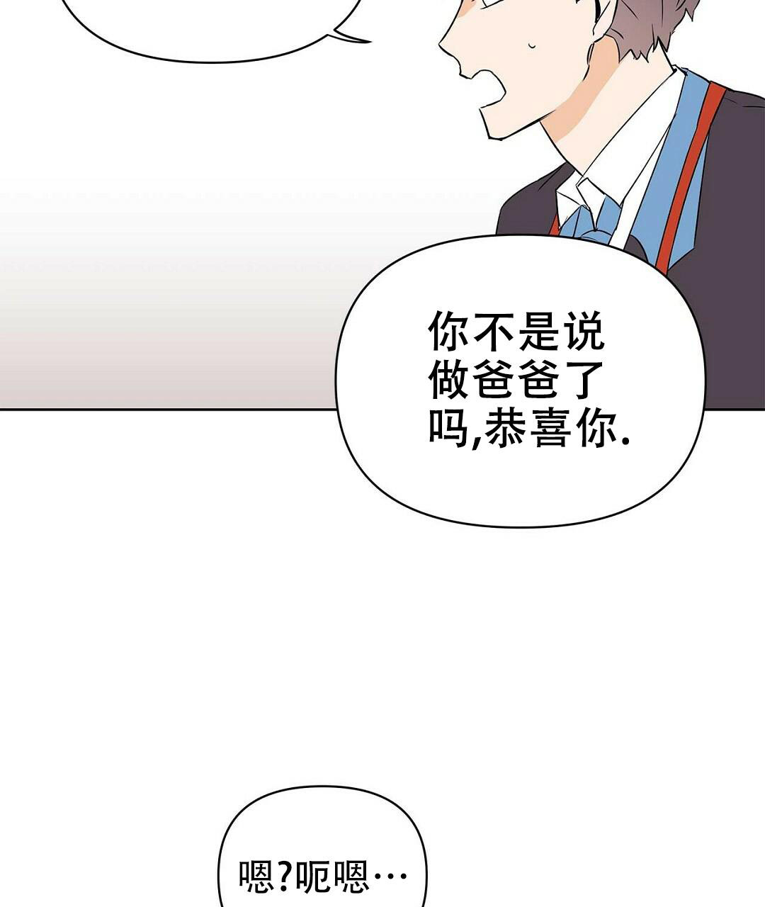 《 B级向导》漫画最新章节第89话免费下拉式在线观看章节第【48】张图片