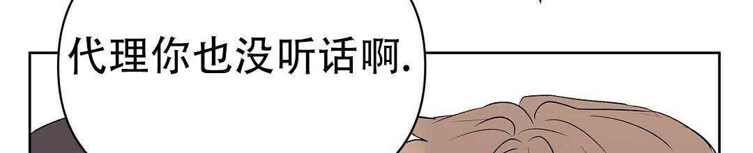 《 B级向导》漫画最新章节第110话免费下拉式在线观看章节第【73】张图片