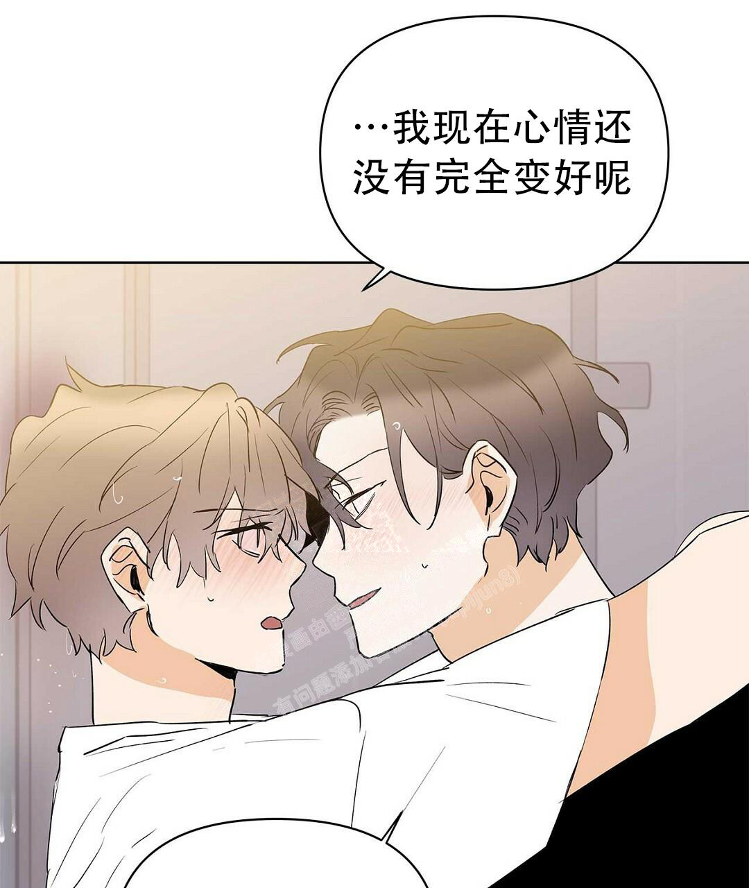 《 B级向导》漫画最新章节第102话免费下拉式在线观看章节第【10】张图片