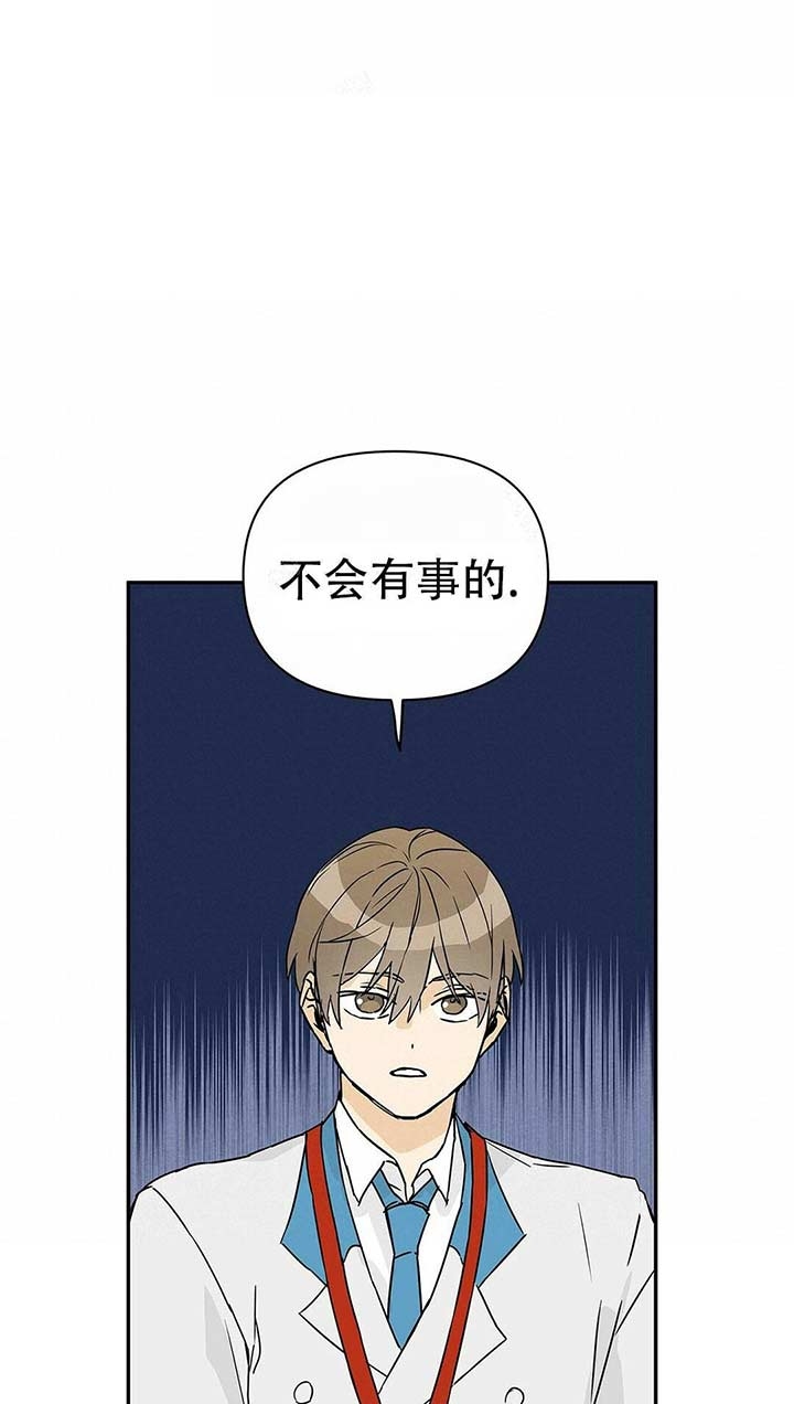 《 B级向导》漫画最新章节第5话免费下拉式在线观看章节第【5】张图片