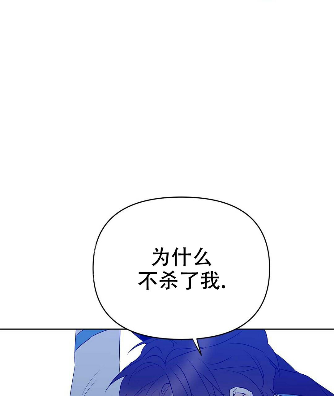 《 B级向导》漫画最新章节第106话免费下拉式在线观看章节第【19】张图片