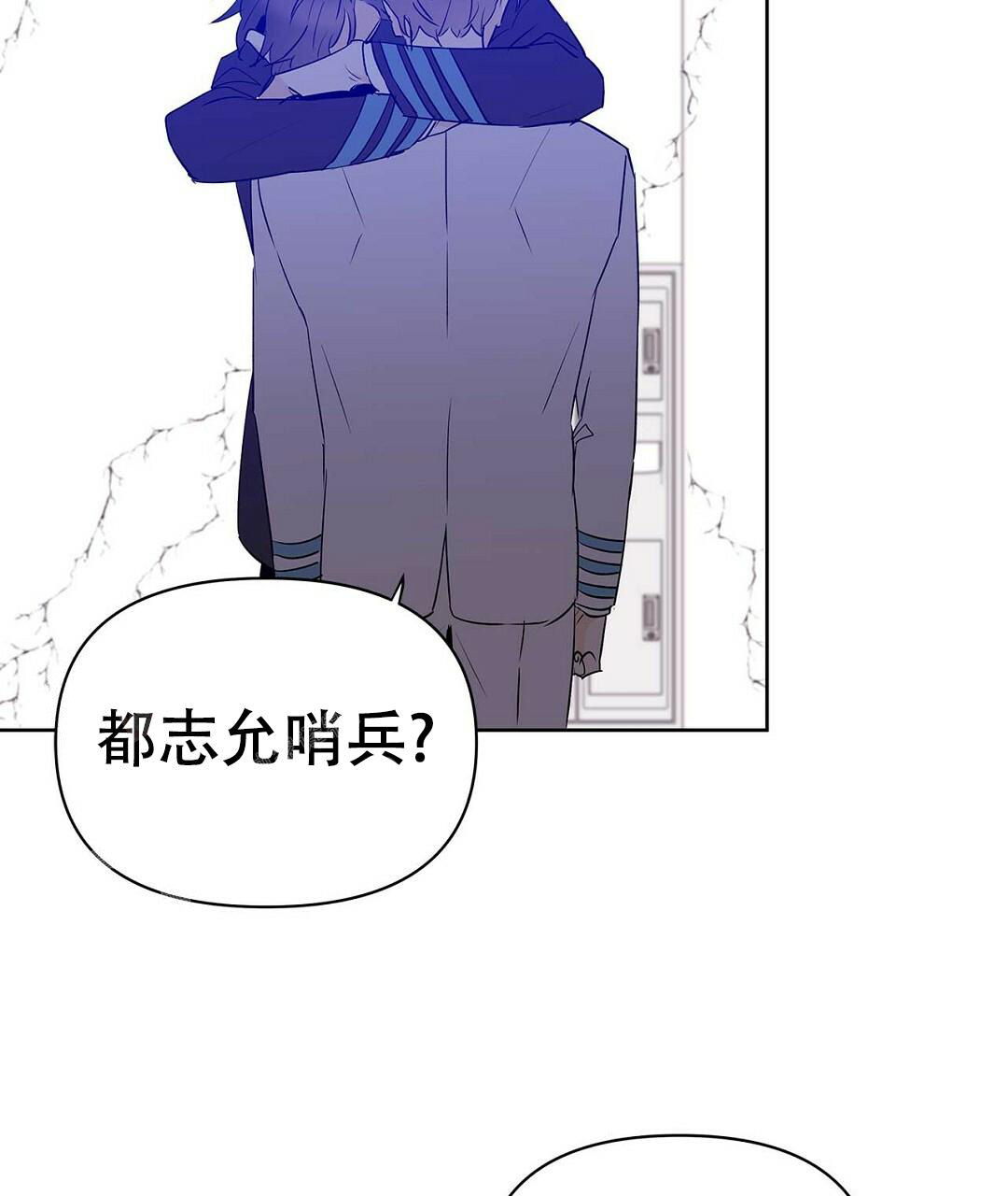 《 B级向导》漫画最新章节第107话免费下拉式在线观看章节第【31】张图片