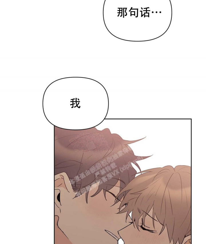 《 B级向导》漫画最新章节第74话免费下拉式在线观看章节第【15】张图片