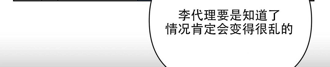 《 B级向导》漫画最新章节第97话免费下拉式在线观看章节第【53】张图片