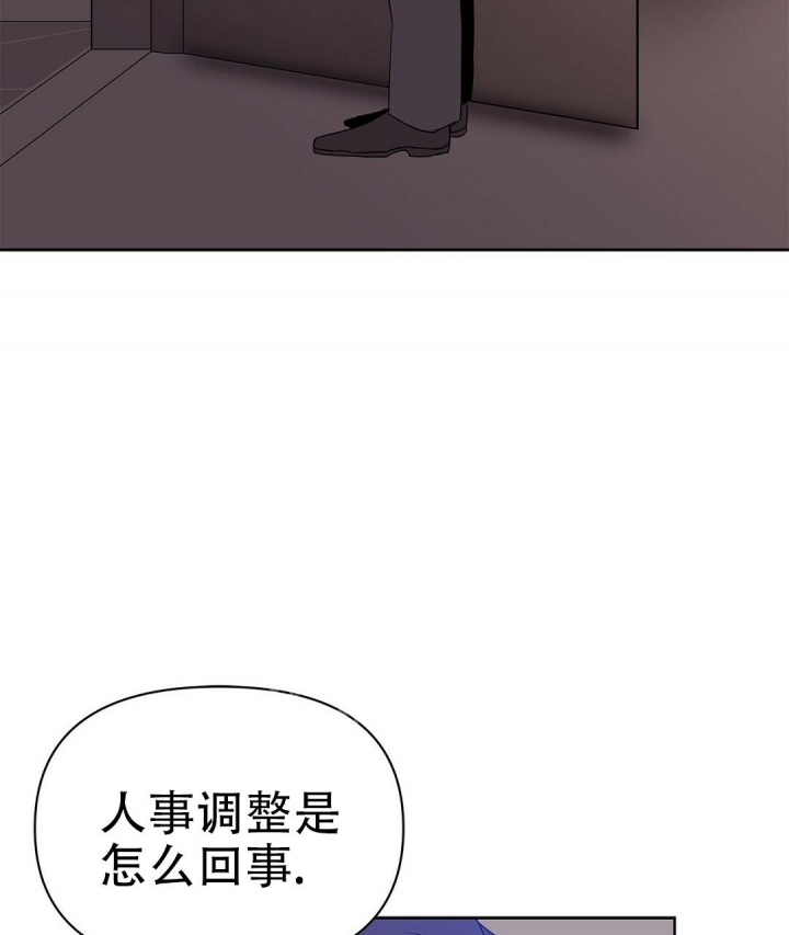 《 B级向导》漫画最新章节第65话免费下拉式在线观看章节第【7】张图片