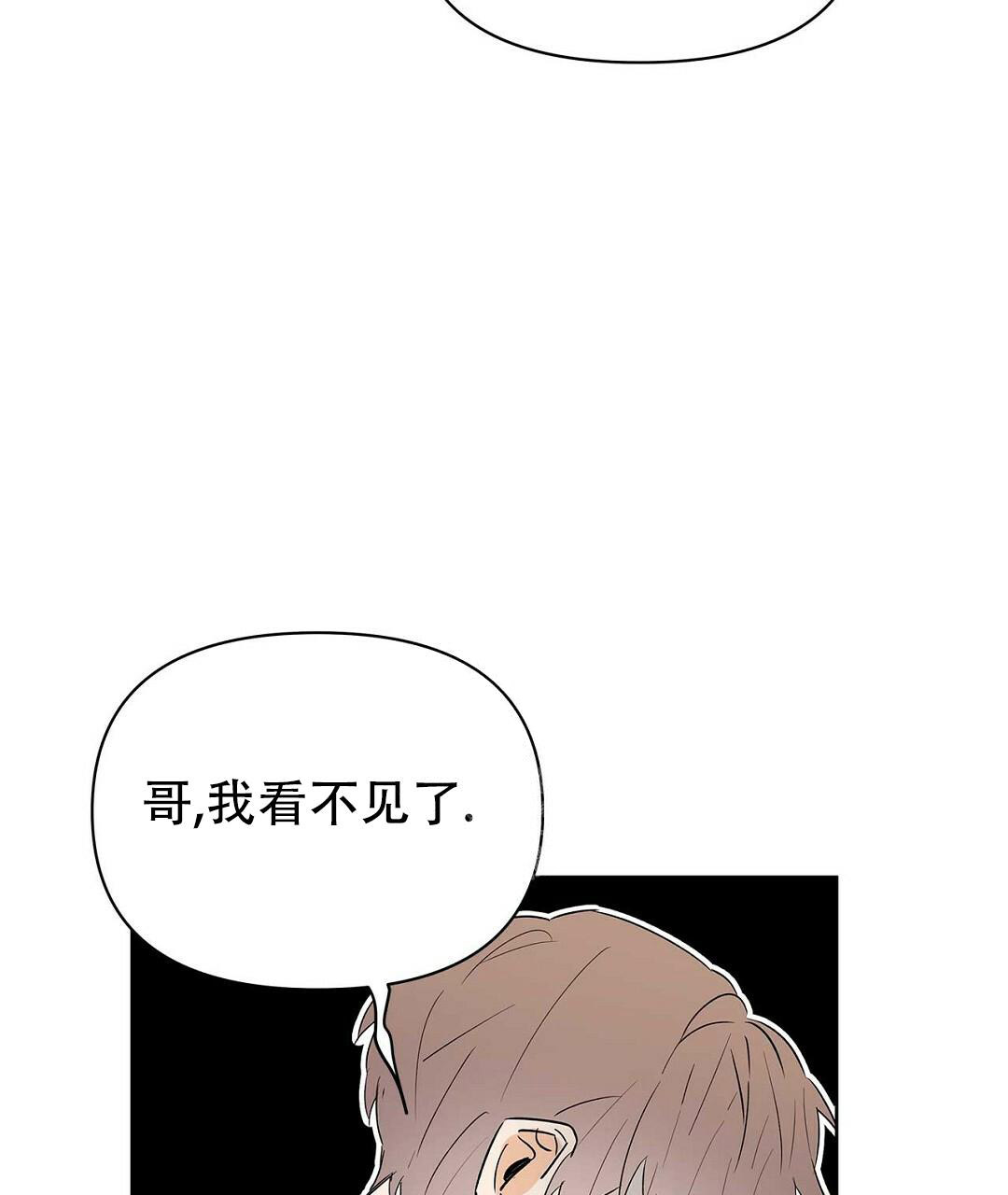 《 B级向导》漫画最新章节第88话免费下拉式在线观看章节第【37】张图片