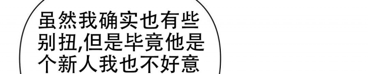 《 B级向导》漫画最新章节第68话免费下拉式在线观看章节第【18】张图片