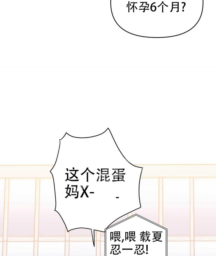 《 B级向导》漫画最新章节第38话免费下拉式在线观看章节第【47】张图片