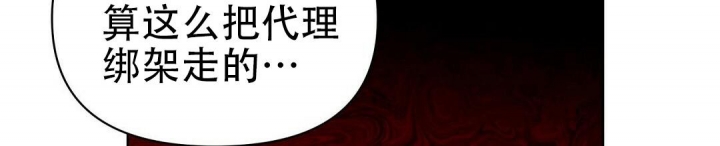 《 B级向导》漫画最新章节第83话免费下拉式在线观看章节第【63】张图片