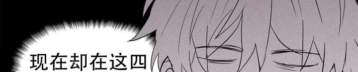 《 B级向导》漫画最新章节第68话免费下拉式在线观看章节第【60】张图片