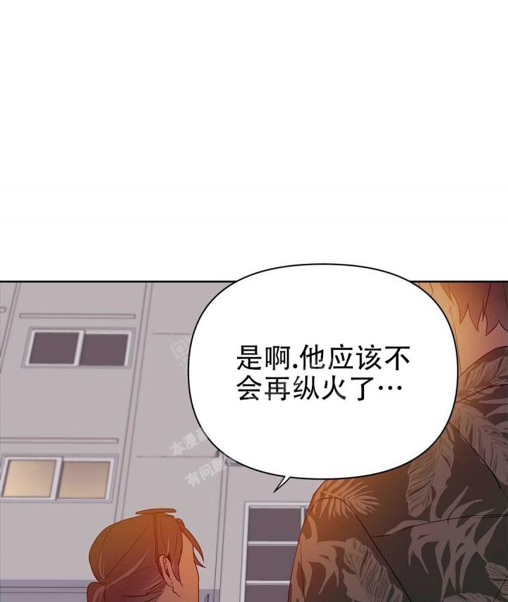 《 B级向导》漫画最新章节第69话免费下拉式在线观看章节第【65】张图片