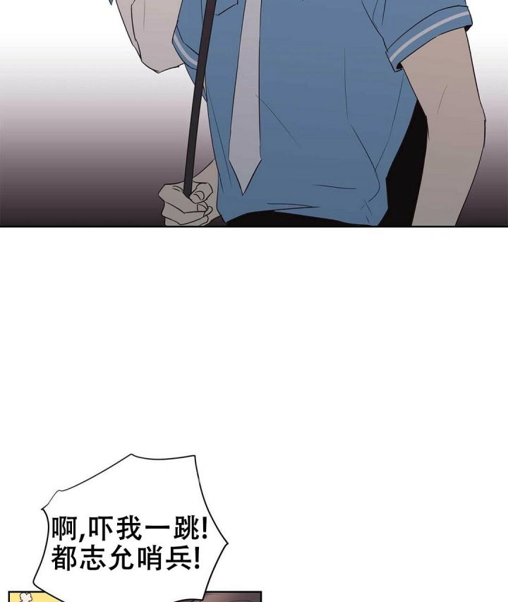 《 B级向导》漫画最新章节第83话免费下拉式在线观看章节第【18】张图片