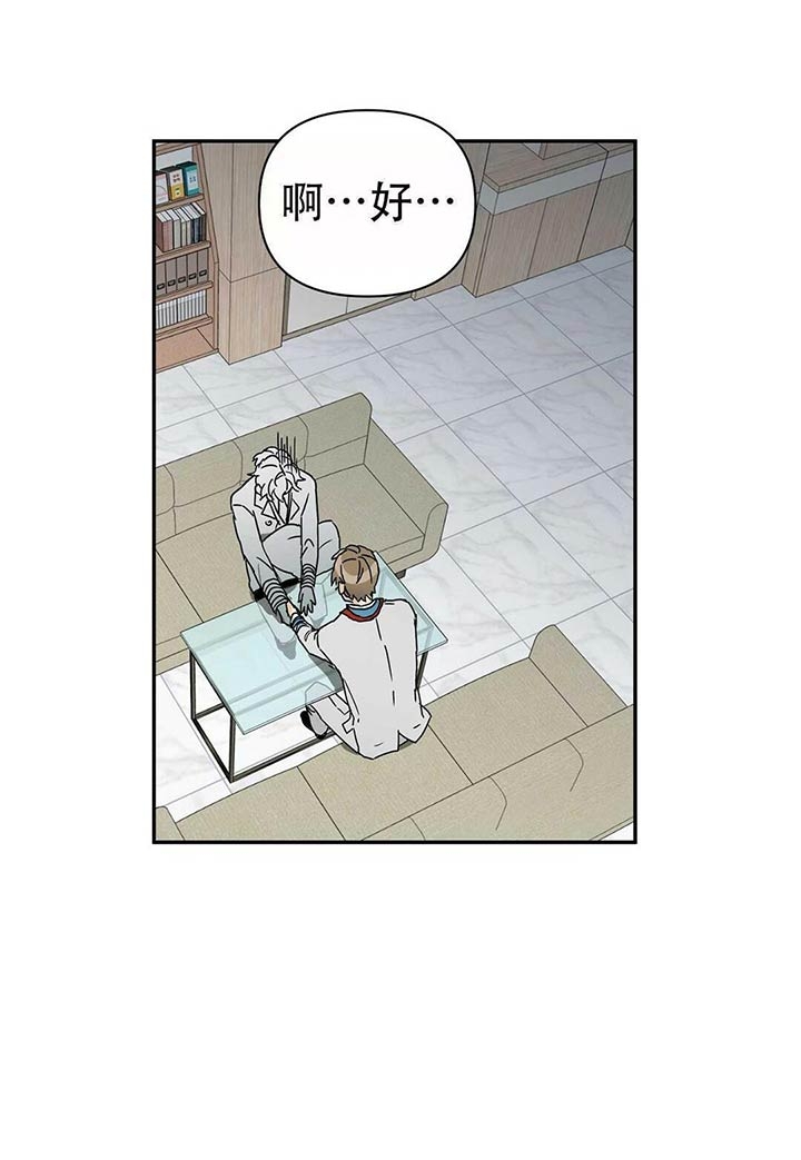 《 B级向导》漫画最新章节第4话免费下拉式在线观看章节第【8】张图片