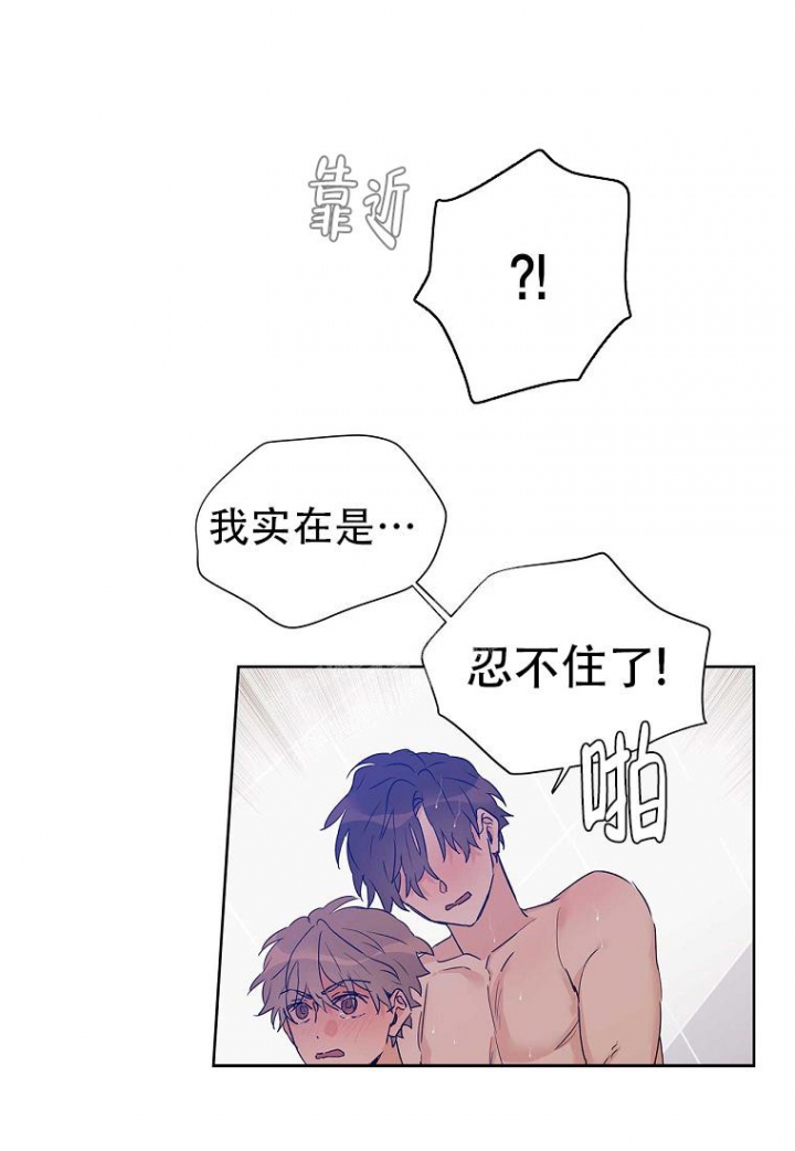 《 B级向导》漫画最新章节第56话免费下拉式在线观看章节第【53】张图片