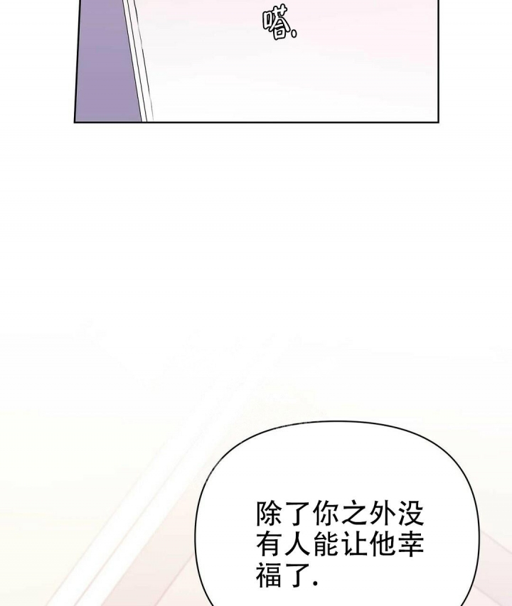 《 B级向导》漫画最新章节第67话免费下拉式在线观看章节第【43】张图片