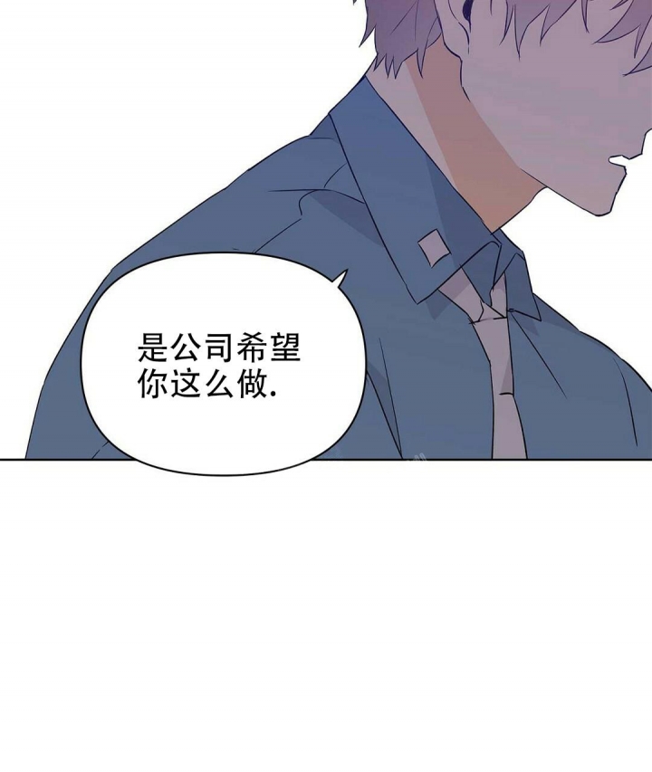 《 B级向导》漫画最新章节第62话免费下拉式在线观看章节第【61】张图片