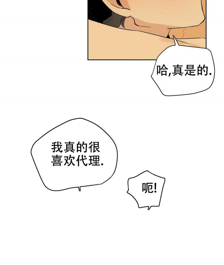 《 B级向导》漫画最新章节第75话免费下拉式在线观看章节第【51】张图片