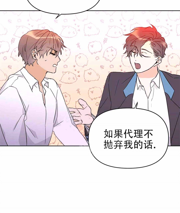 《 B级向导》漫画最新章节第36话免费下拉式在线观看章节第【54】张图片