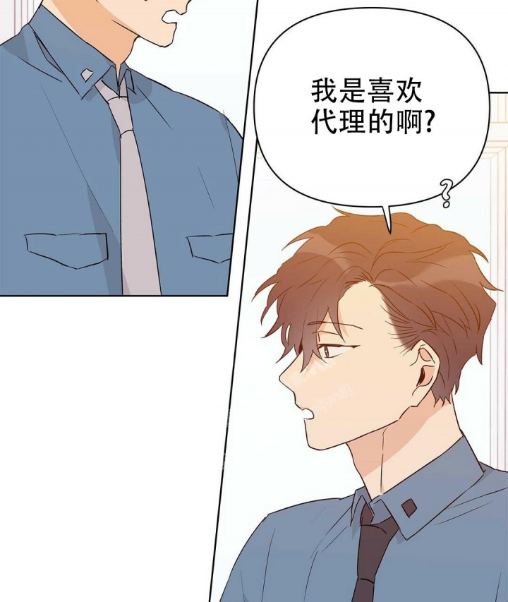 《 B级向导》漫画最新章节第62话免费下拉式在线观看章节第【81】张图片