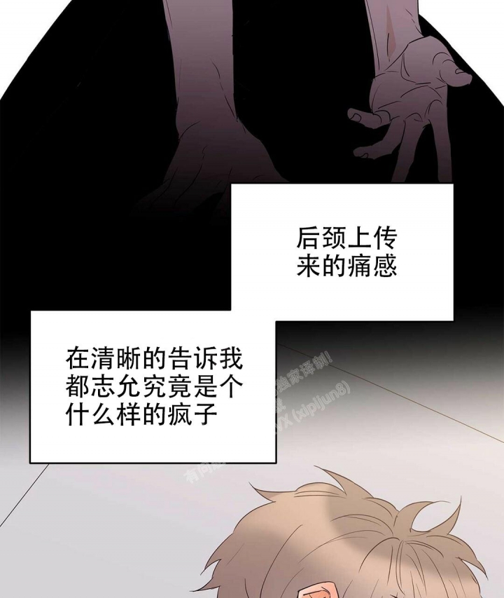 《 B级向导》漫画最新章节第78话免费下拉式在线观看章节第【67】张图片