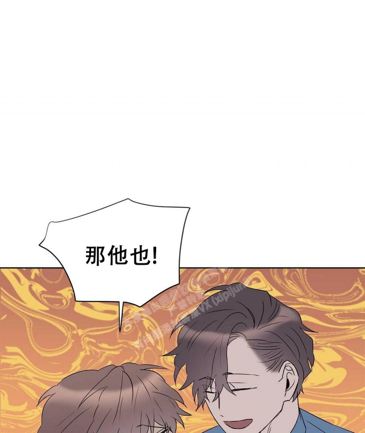 《 B级向导》漫画最新章节第83话免费下拉式在线观看章节第【36】张图片