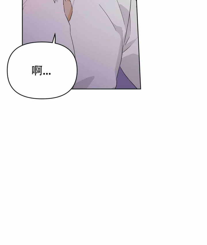 《 B级向导》漫画最新章节第36话免费下拉式在线观看章节第【42】张图片