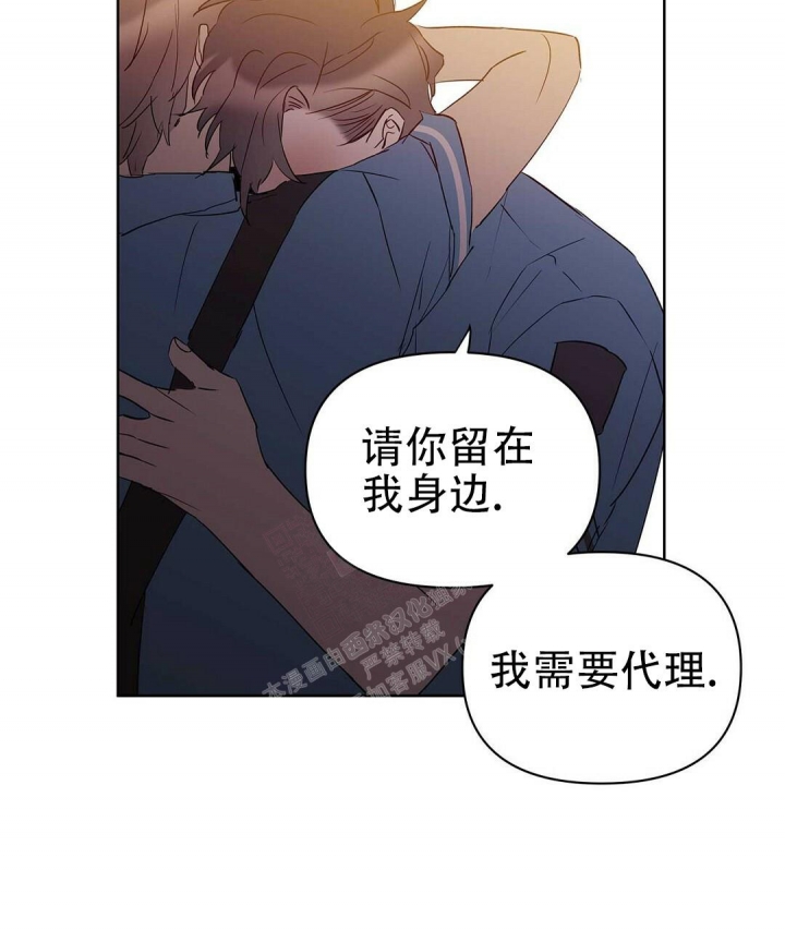 《 B级向导》漫画最新章节第69话免费下拉式在线观看章节第【33】张图片