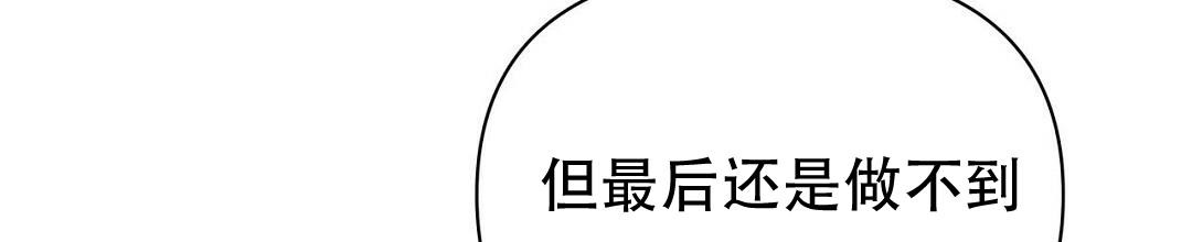 《 B级向导》漫画最新章节第87话免费下拉式在线观看章节第【54】张图片