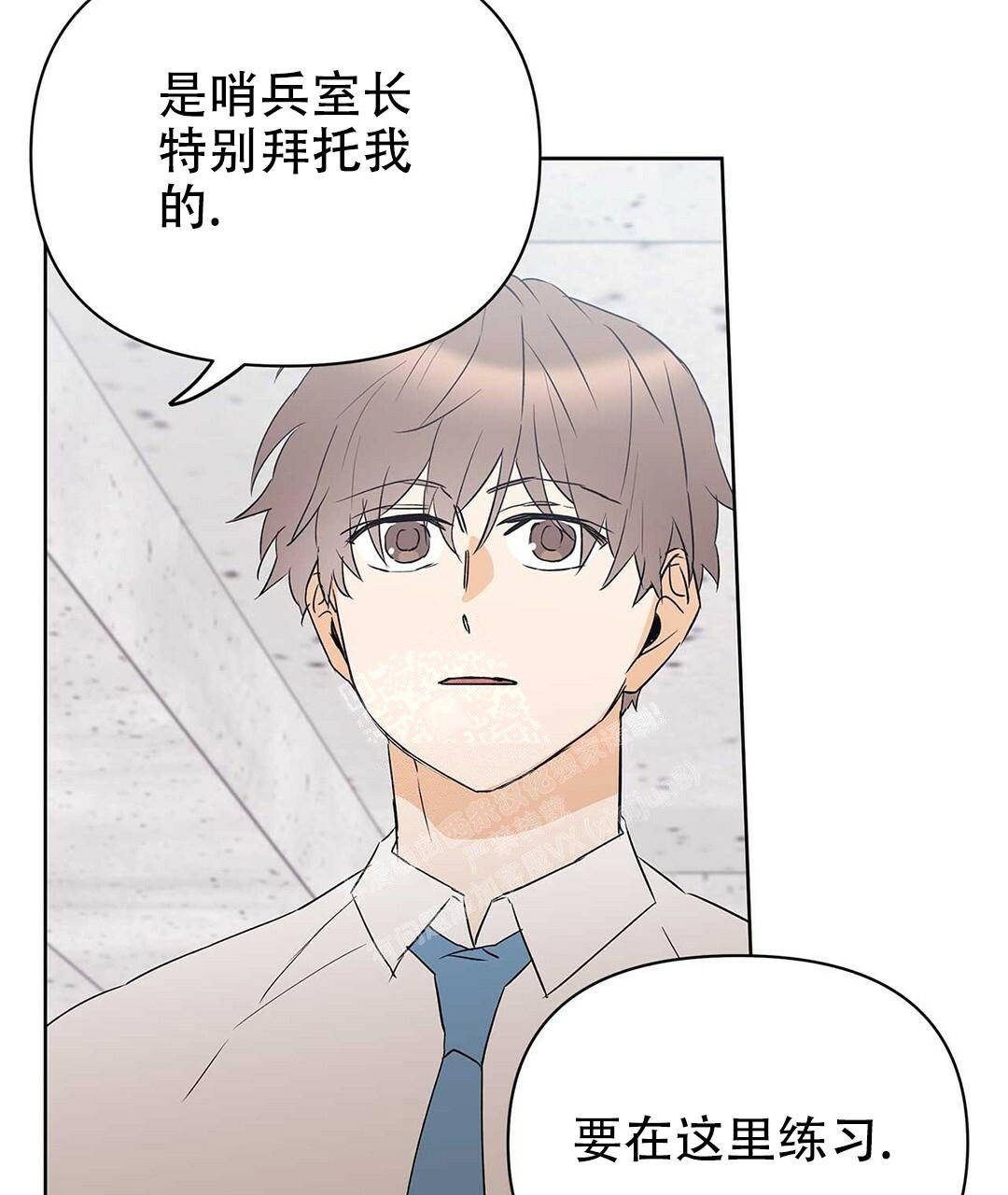 《 B级向导》漫画最新章节第90话免费下拉式在线观看章节第【42】张图片