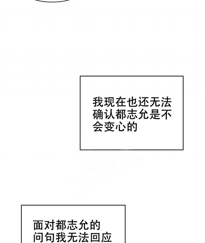 《 B级向导》漫画最新章节第72话免费下拉式在线观看章节第【35】张图片