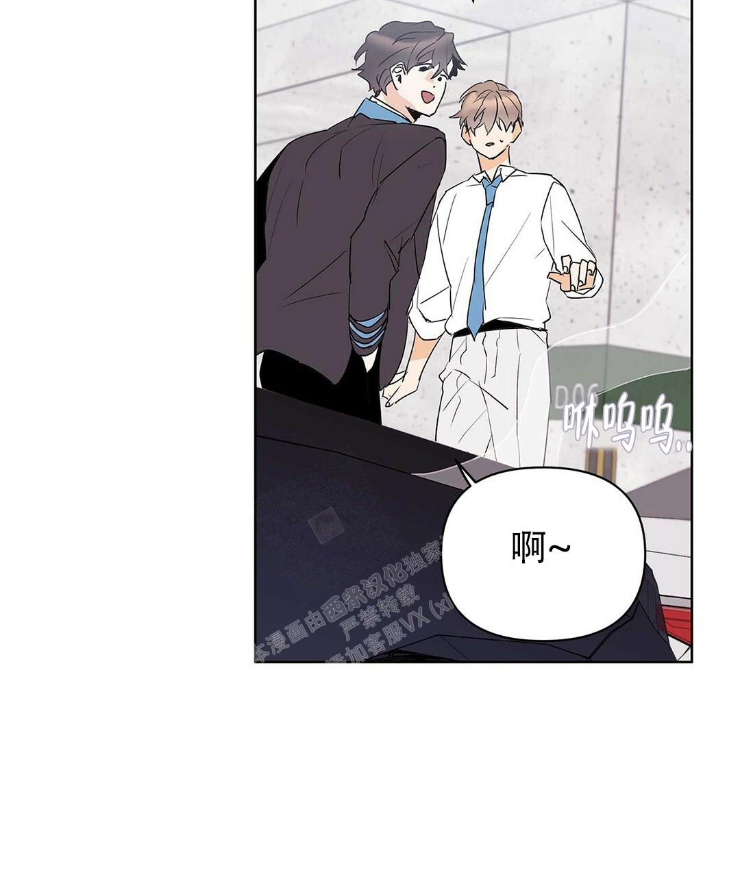 《 B级向导》漫画最新章节第90话免费下拉式在线观看章节第【32】张图片