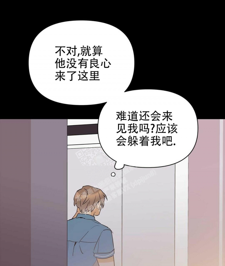 《 B级向导》漫画最新章节第79话免费下拉式在线观看章节第【34】张图片