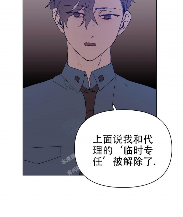 《 B级向导》漫画最新章节第65话免费下拉式在线观看章节第【9】张图片