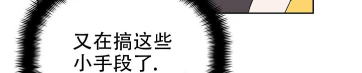 《 B级向导》漫画最新章节第56话免费下拉式在线观看章节第【5】张图片