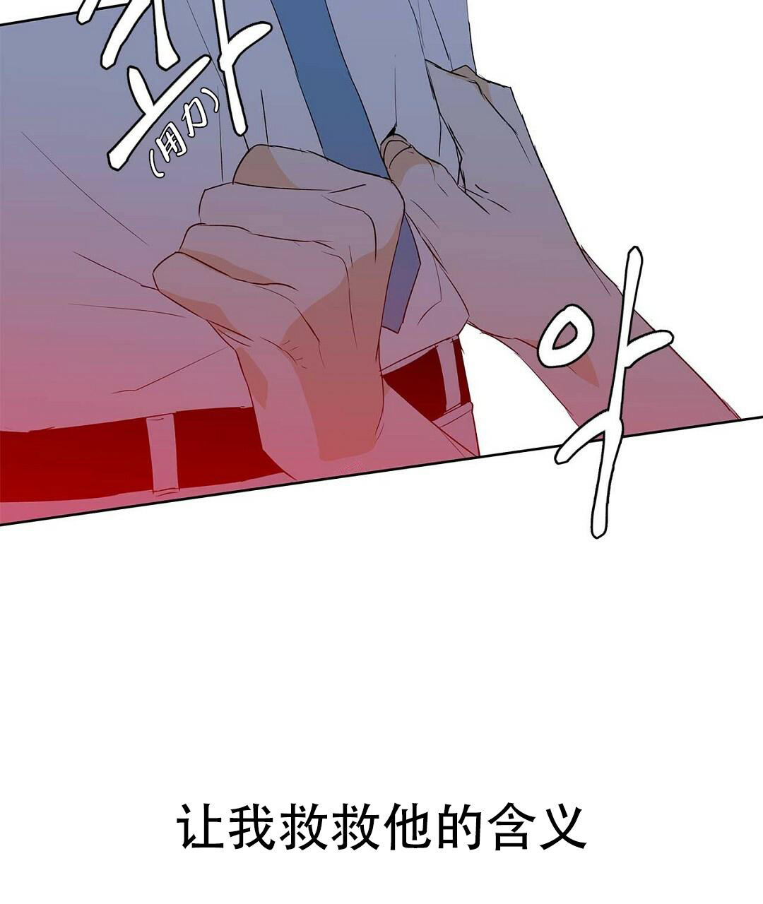 《 B级向导》漫画最新章节第98话免费下拉式在线观看章节第【28】张图片