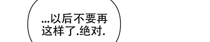 《 B级向导》漫画最新章节第36话免费下拉式在线观看章节第【53】张图片