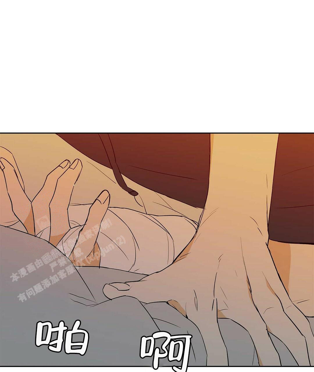 《 B级向导》漫画最新章节第108话免费下拉式在线观看章节第【77】张图片