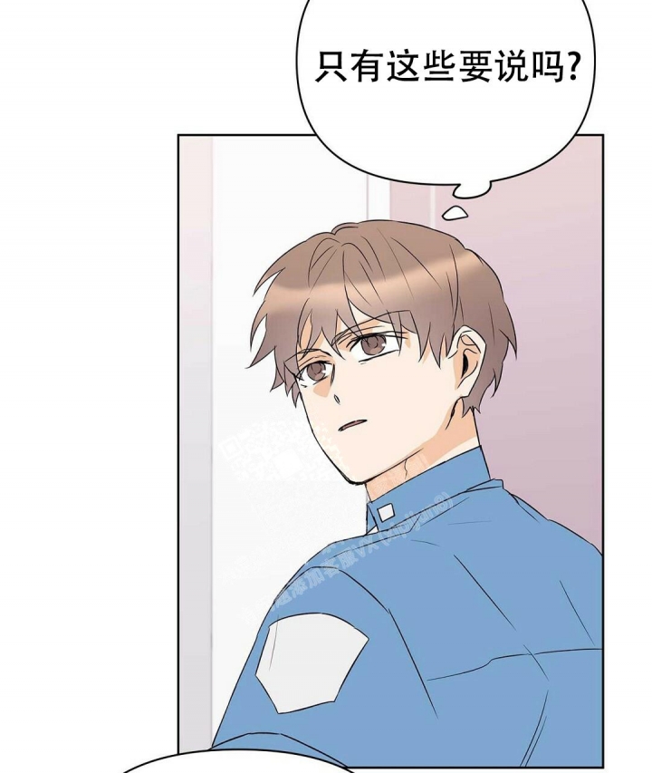 《 B级向导》漫画最新章节第73话免费下拉式在线观看章节第【14】张图片